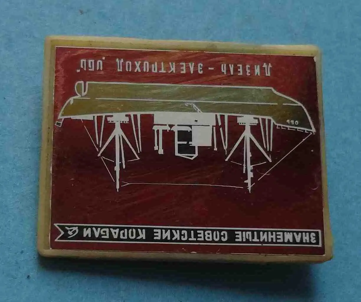 Знаменитые советские корабли Дизель-электроход Обь ситалл 2 1