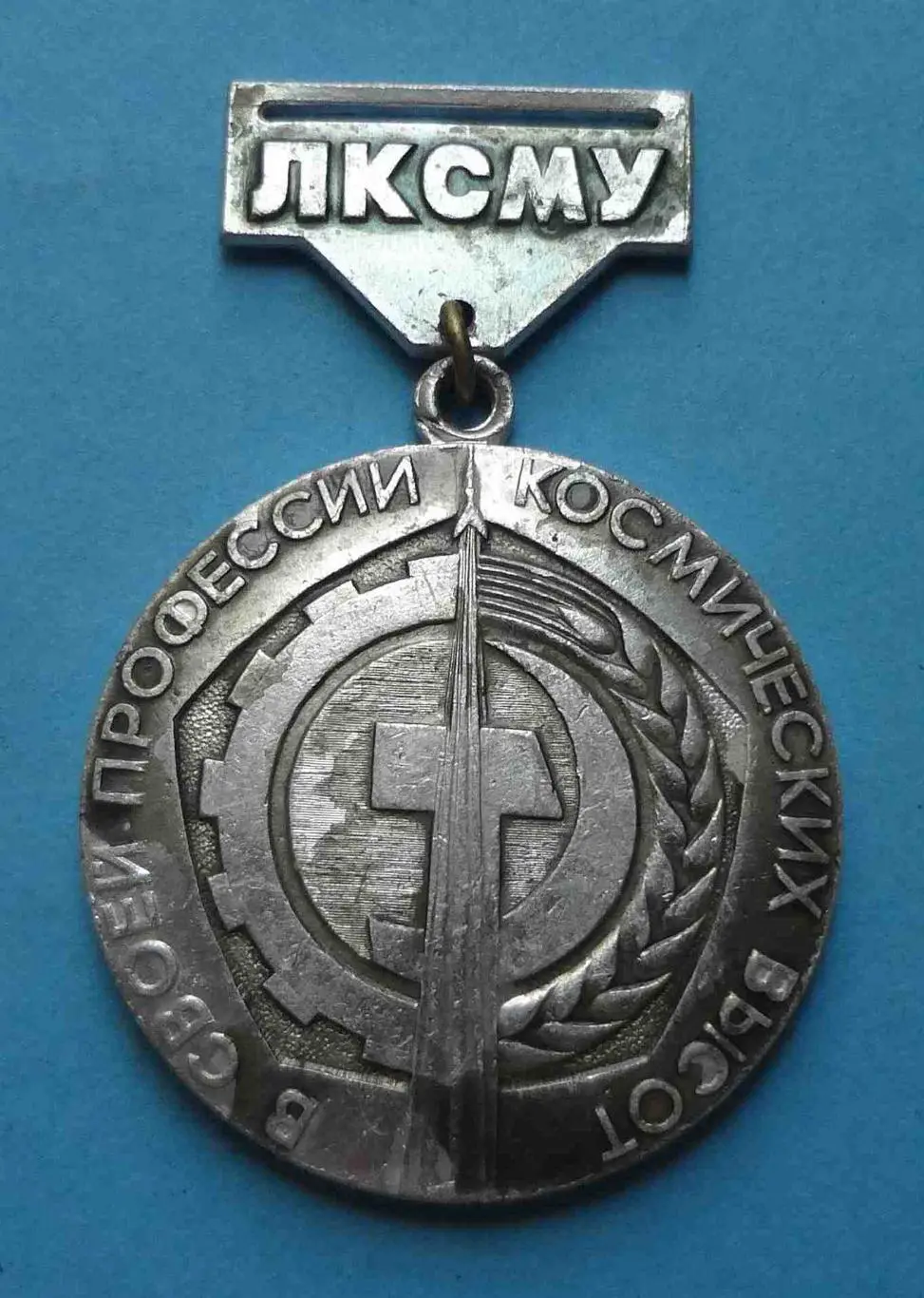 Республиканский конкурс профмастерства среди первогодков рабочего класса ЛКСМУ