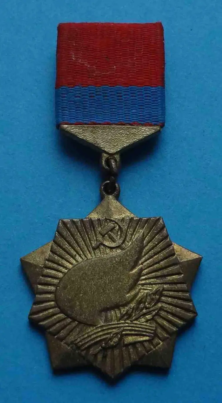 Дорогами славы отцов УССР кюз ВЛКСМ тяжелый 3