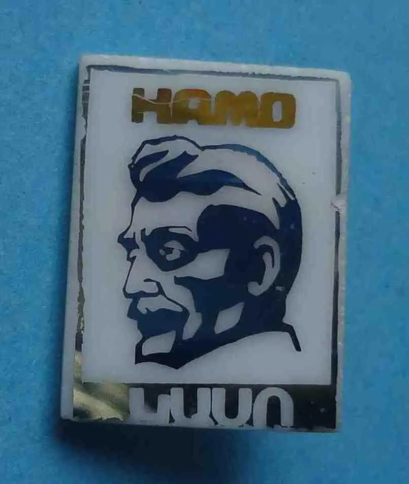 Камо Симон Аршакович Тер-Петросян революционер