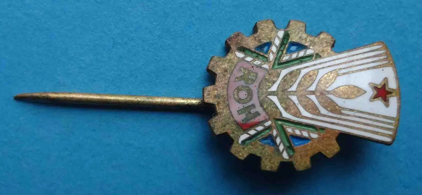 Чехословакия Профсоюз рабочих сельского хозяйства? 1