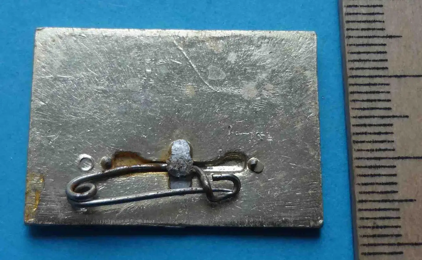 ГДР Союз свободной немецкой молодежи Военно-спортивная игра Сигнал Ракета 1