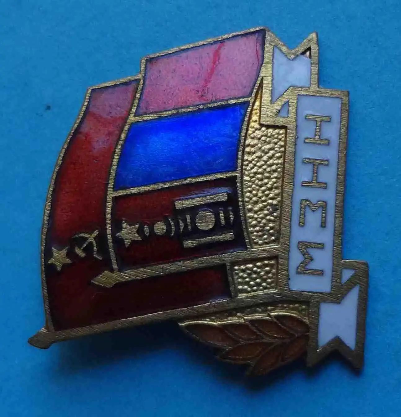 МЗНН Общество монгольско-советской дружбы Монголия 1