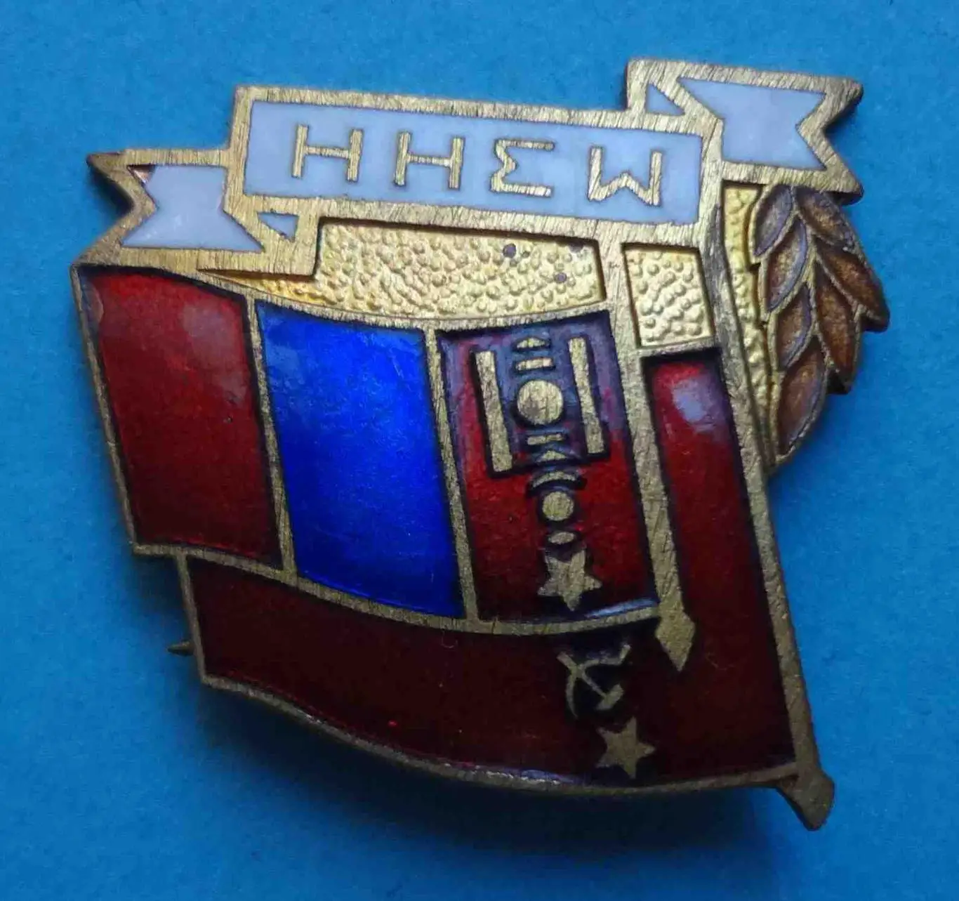 МЗНН Общество монгольско-советской дружбы Монголия 2