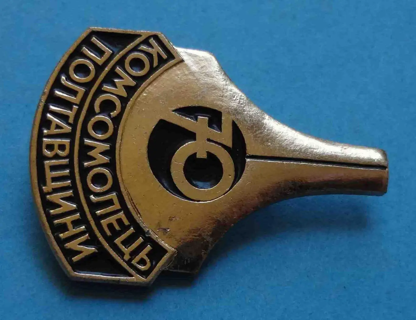 70 лет Комсомолец Полтавщины газета ВЛКСМ 2 1