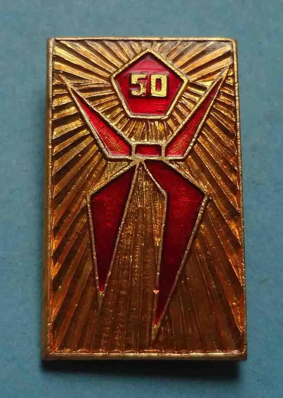 50 лет Пионерия Клеймо Экспериментальный завод Гастелло Минск