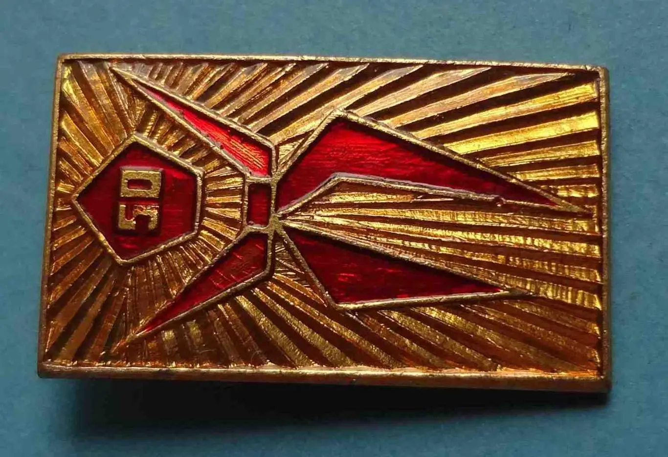 50 лет Пионерия Клеймо Экспериментальный завод Гастелло Минск 1