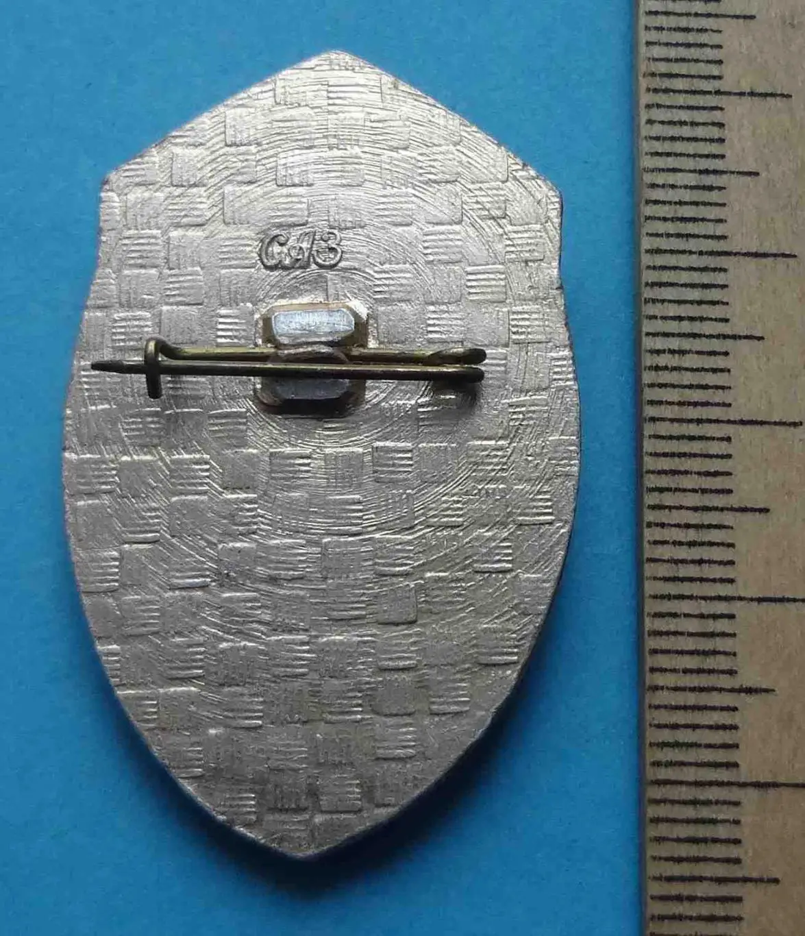 Отличник качества МАП авиация Министерство авиационной промышленности 2 2