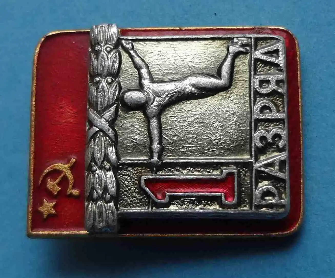 1 разряд Фехтование ЗХЛ 1