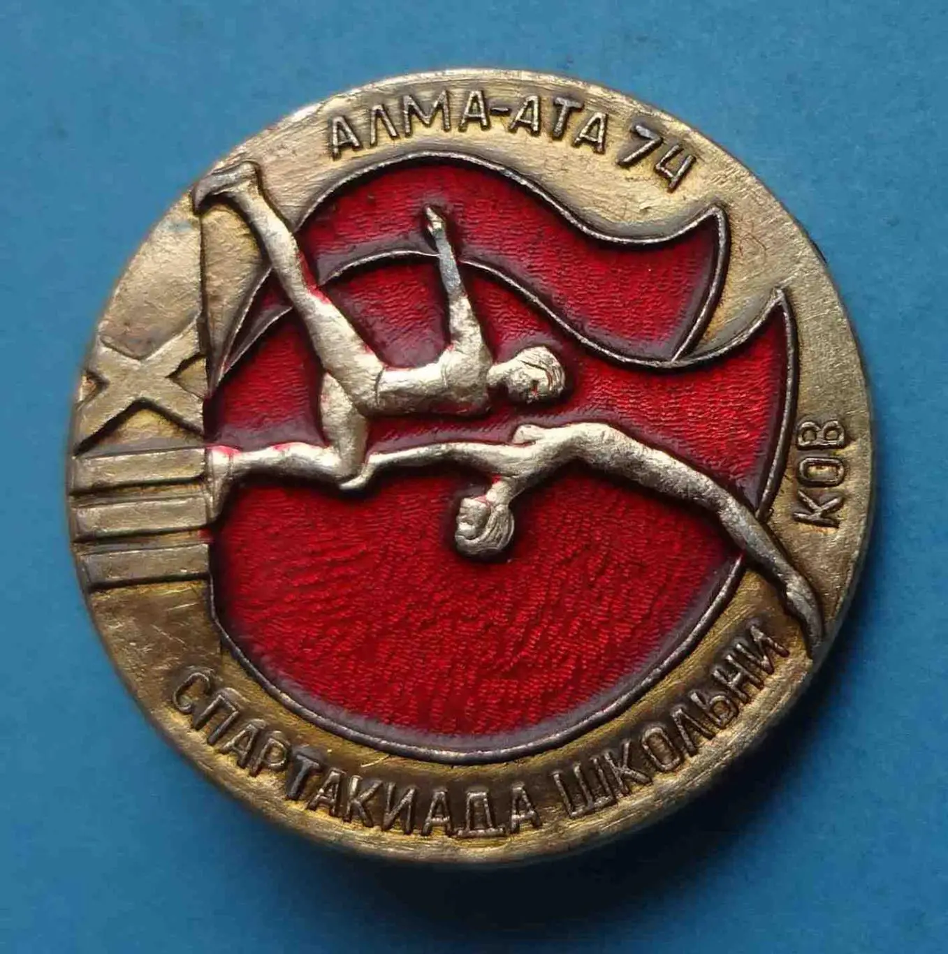 13 Спартакиада школьников Алма-Ата 1974 Спортивная акробатика 1