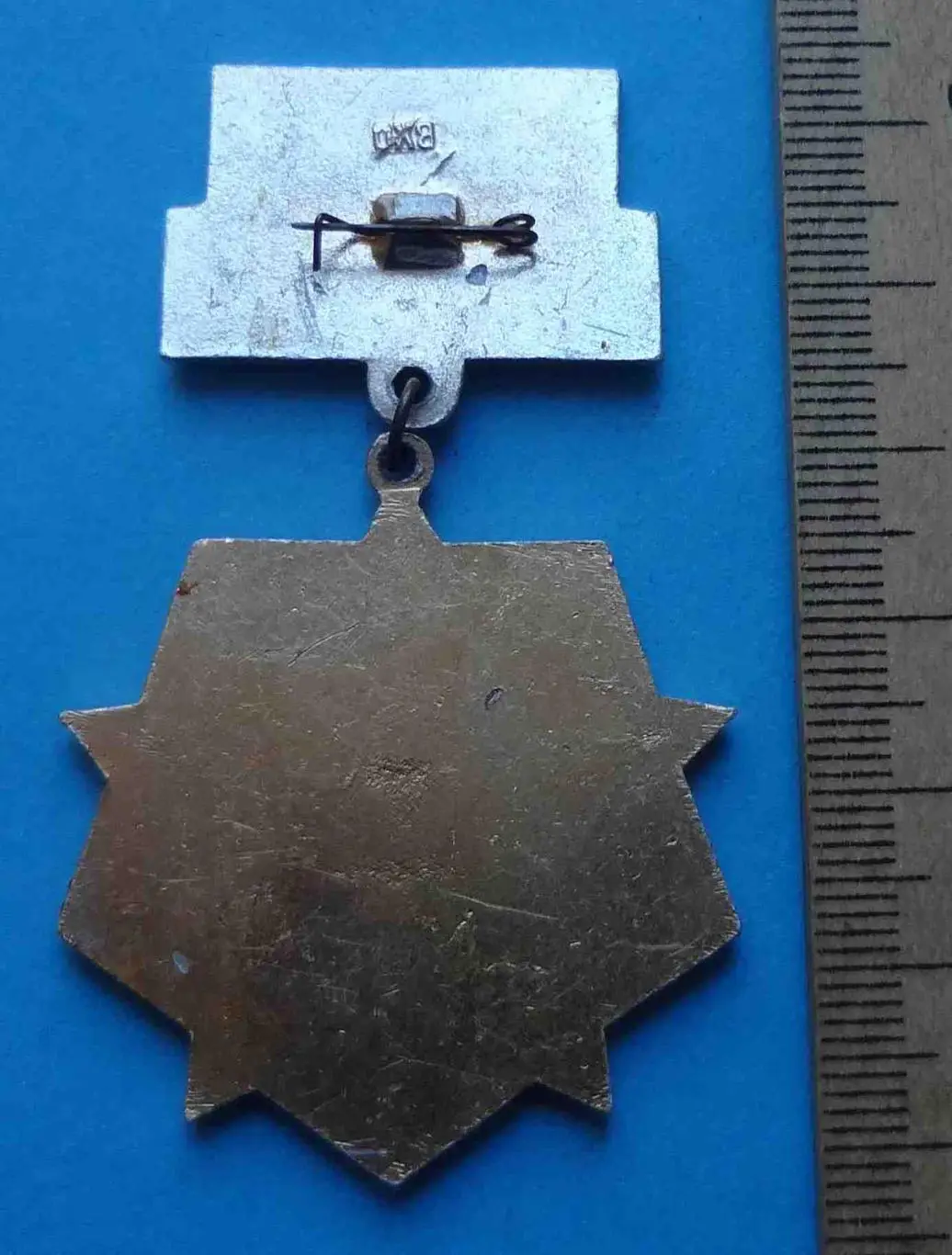 Ветеран 8 (107) Гвардейская Краснознаменная Первомайская ВДВ 2