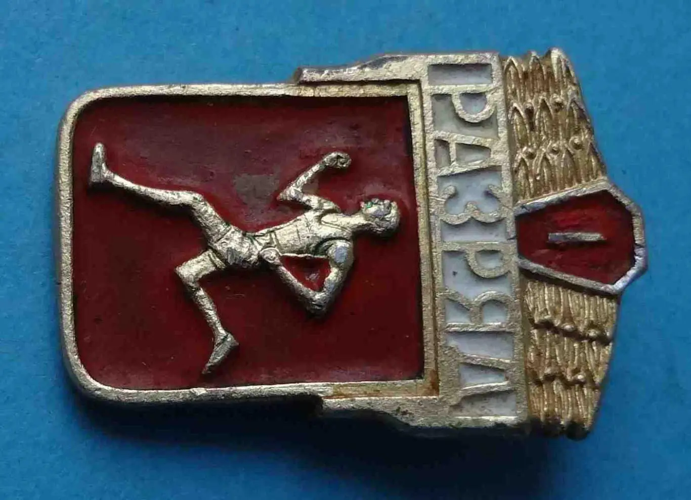 1 Взрослый спортивный разряд СССР бег 2 1