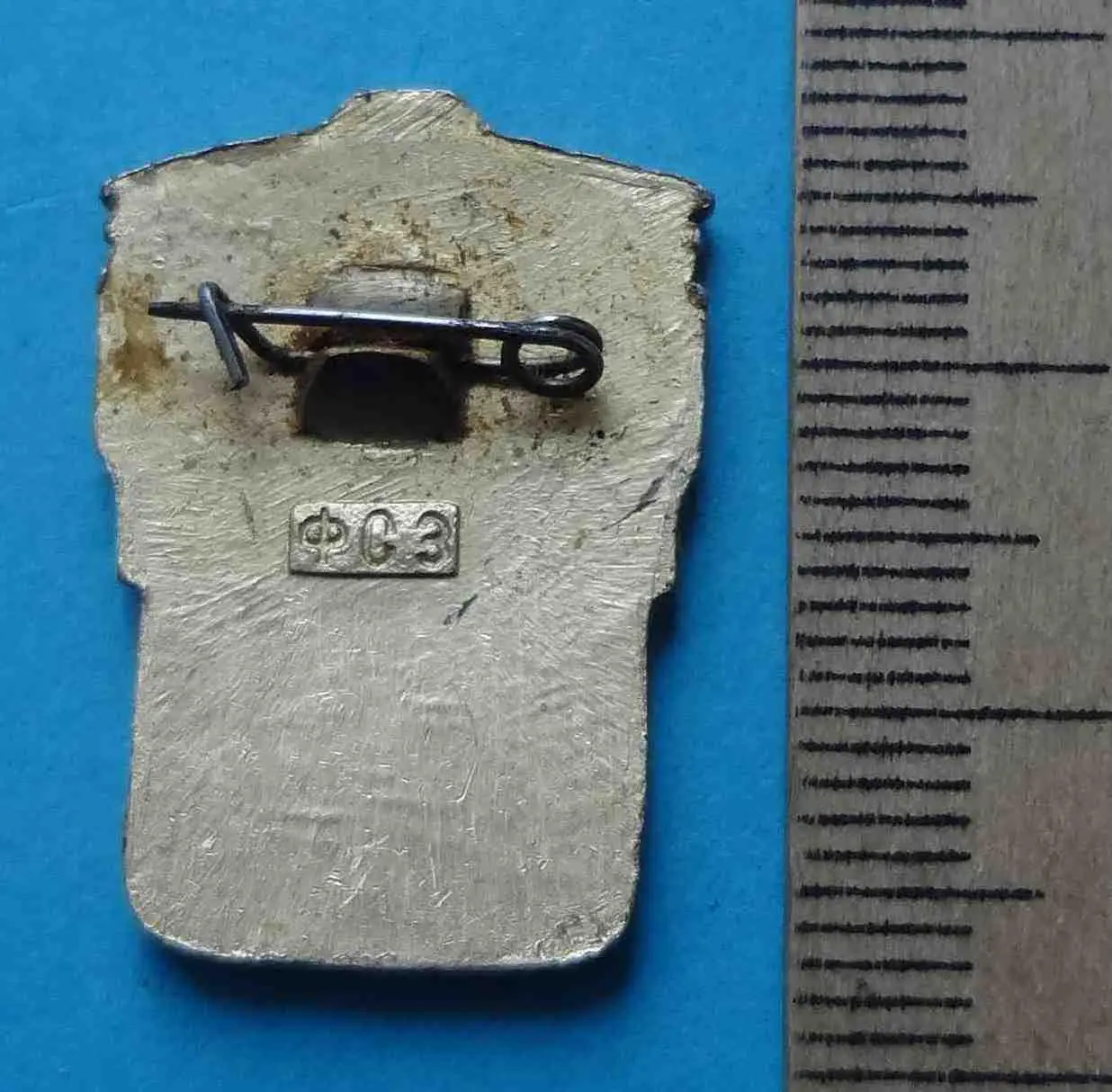 1 Взрослый спортивный разряд СССР бег 2 2