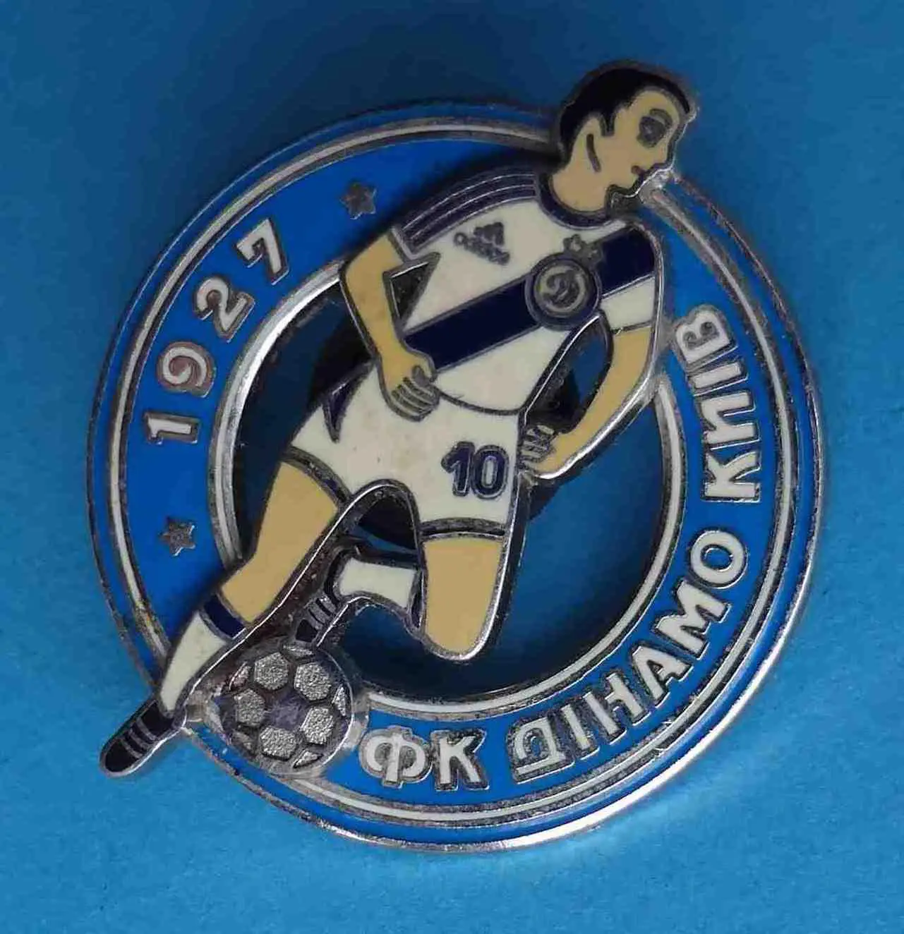 ФК Динамо Киев 1927 Футбольный клуб 2