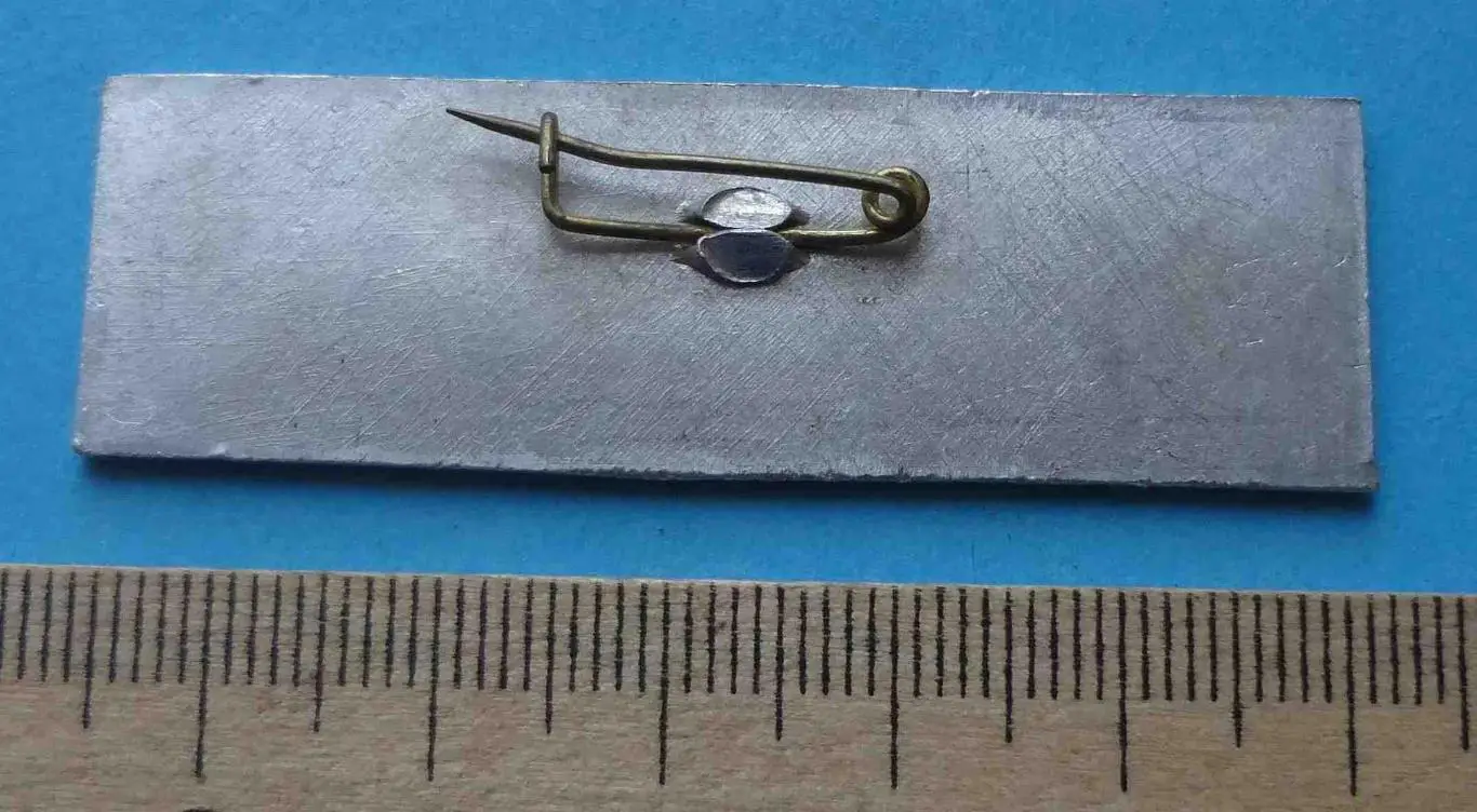 Октябрьский пищеторг Гастроном Минторг УССР 2