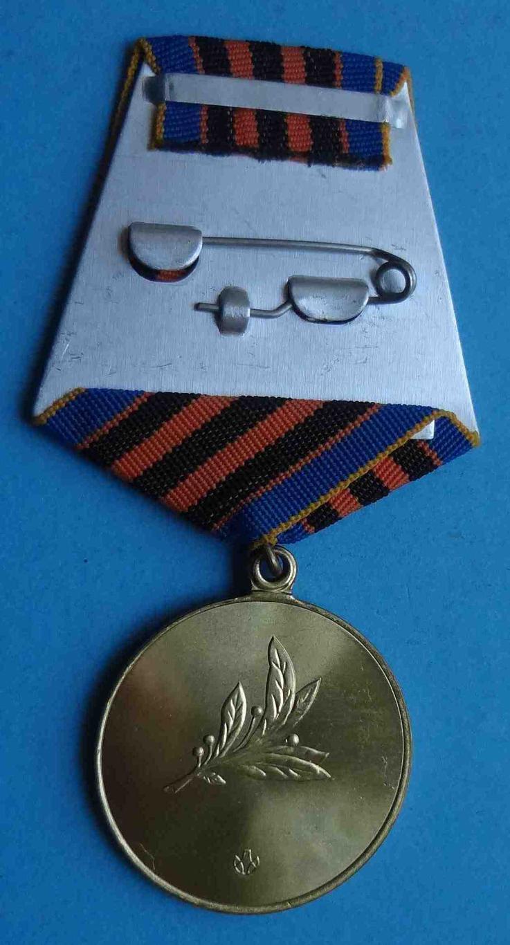 Медаль Защитнику Отечества с удостоверением 1999 Украина 4