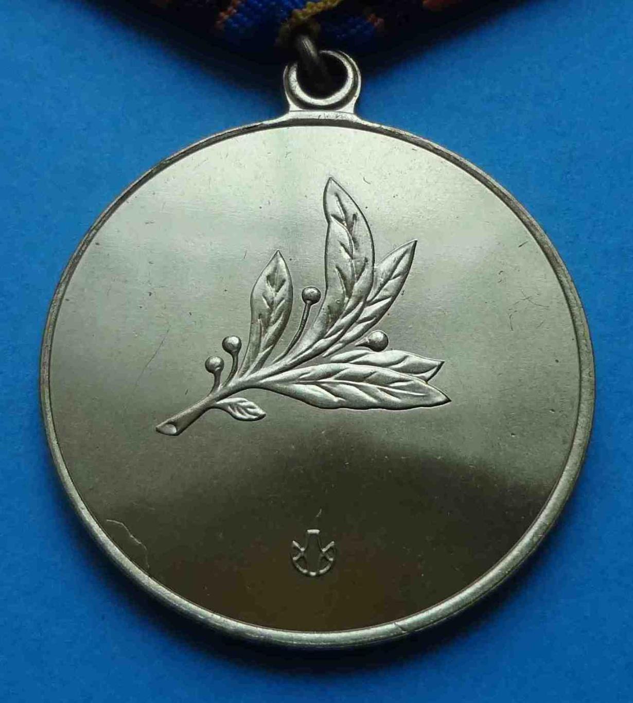 Медаль Защитнику Отечества с удостоверением 1999 Украина 5
