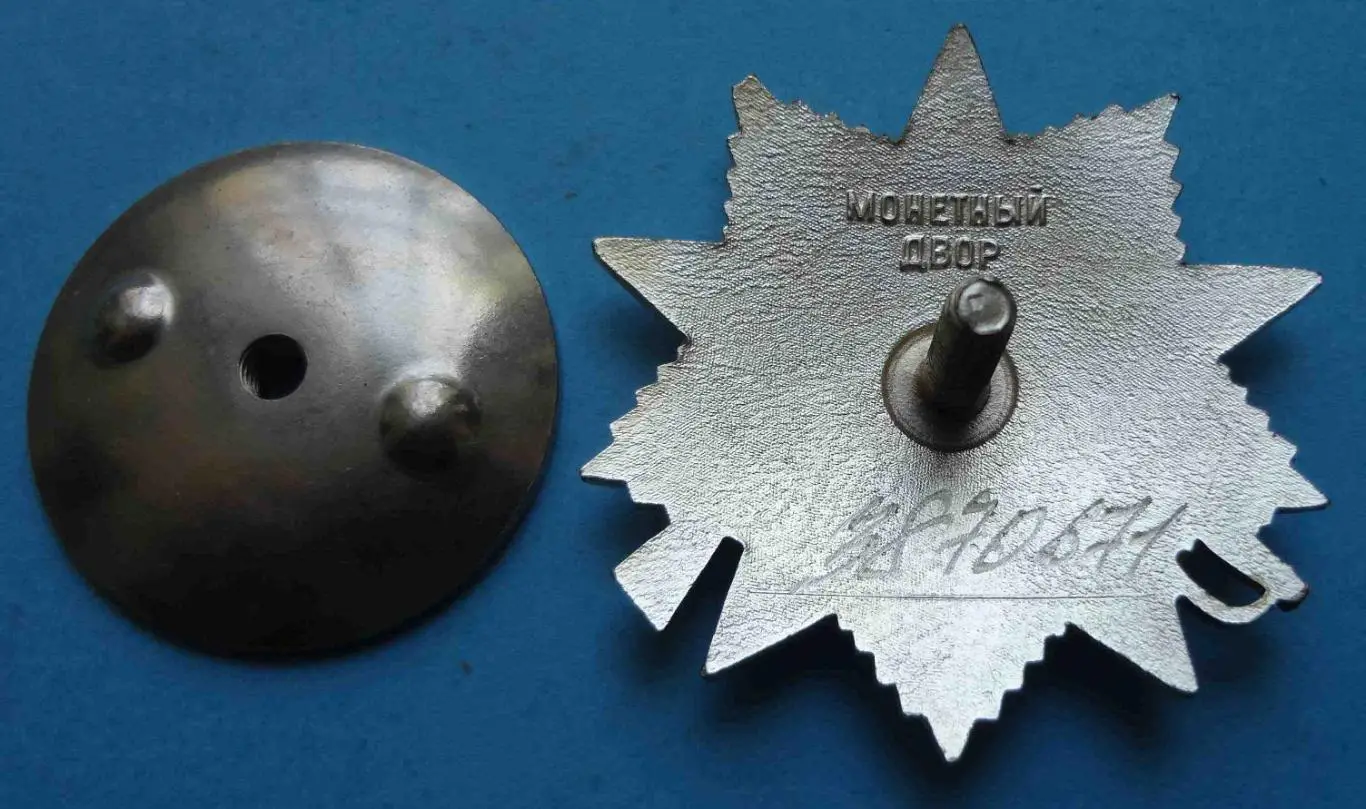 Орден Отечественной Войны 2 степени 1985 года № 3,87 млн с коробкой и документом 6