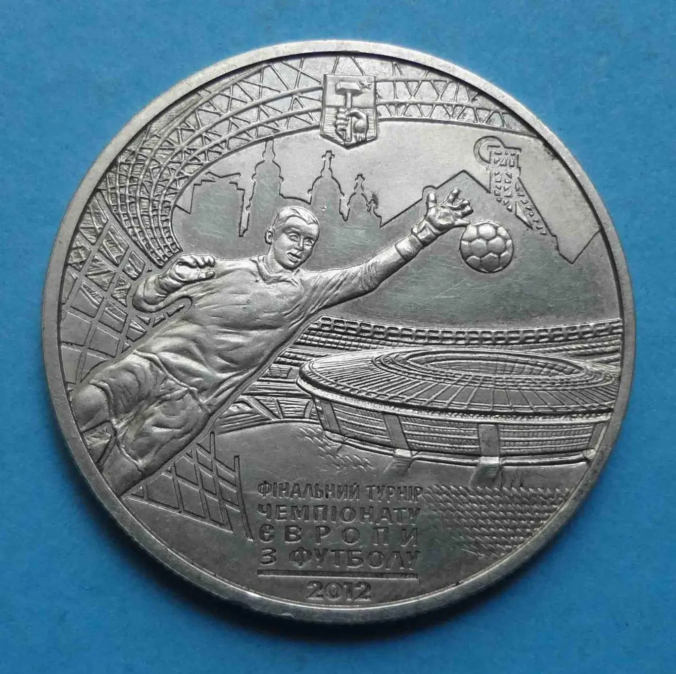 5 гривен 2011 Украина Финальный турнир чемпионата Европы по футболу Евро Донецк