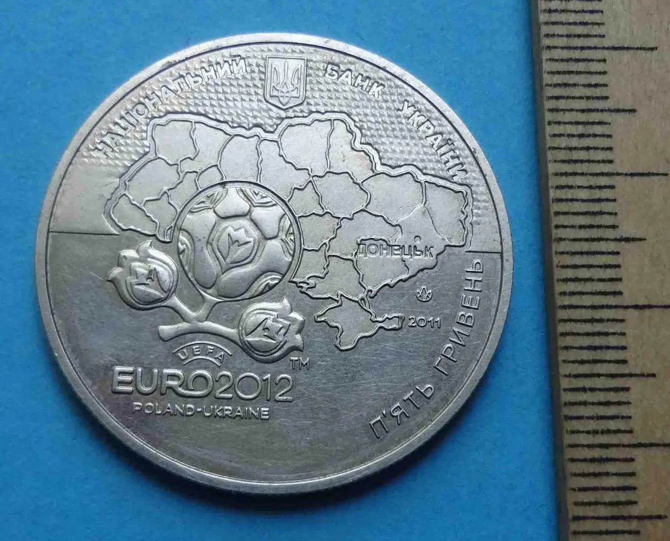 5 гривен 2011 Украина Финальный турнир чемпионата Европы по футболу Евро Донецк 2