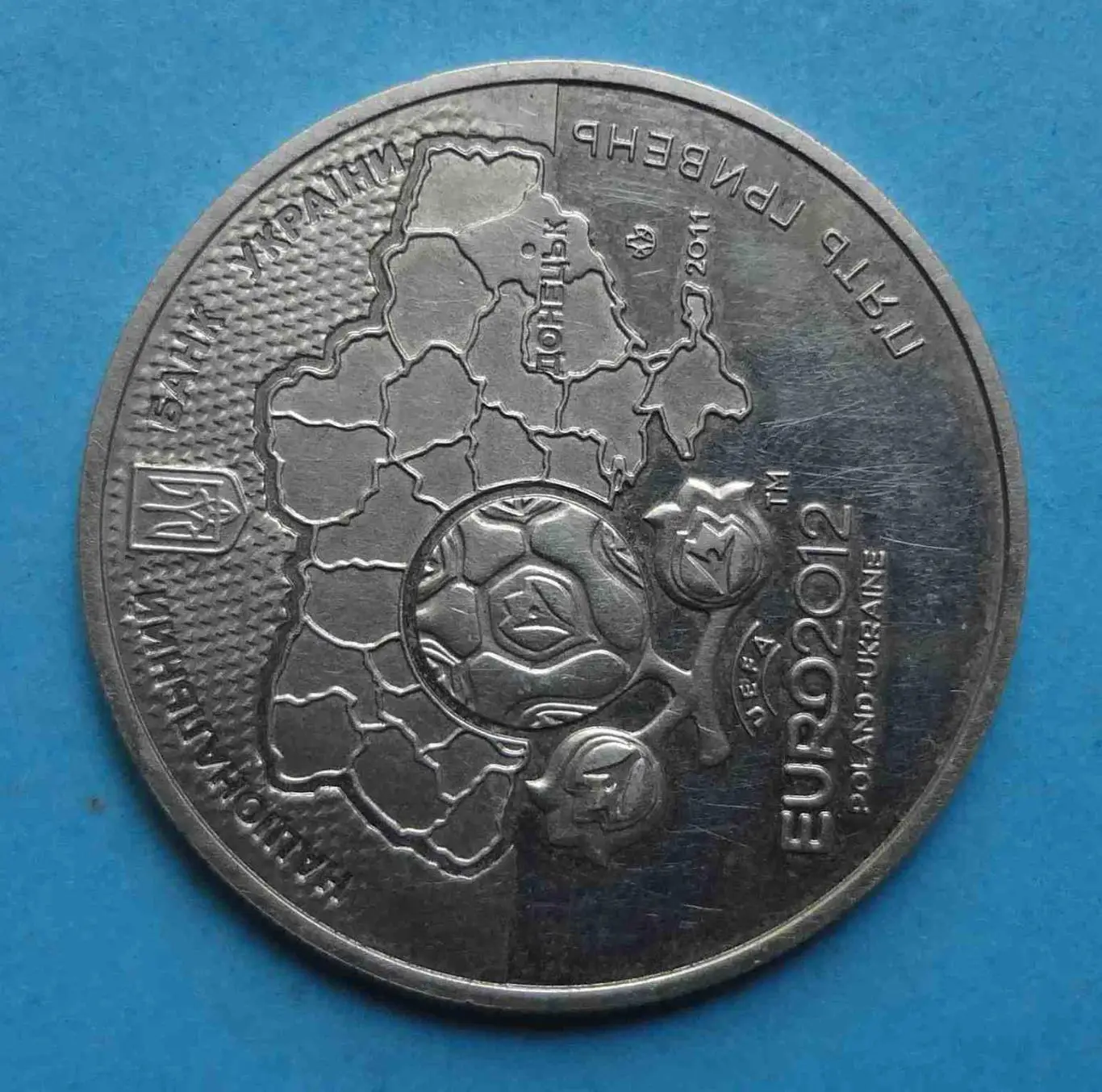 5 гривен 2011 Украина Финальный турнир чемпионата Европы по футболу Евро Донецк 3