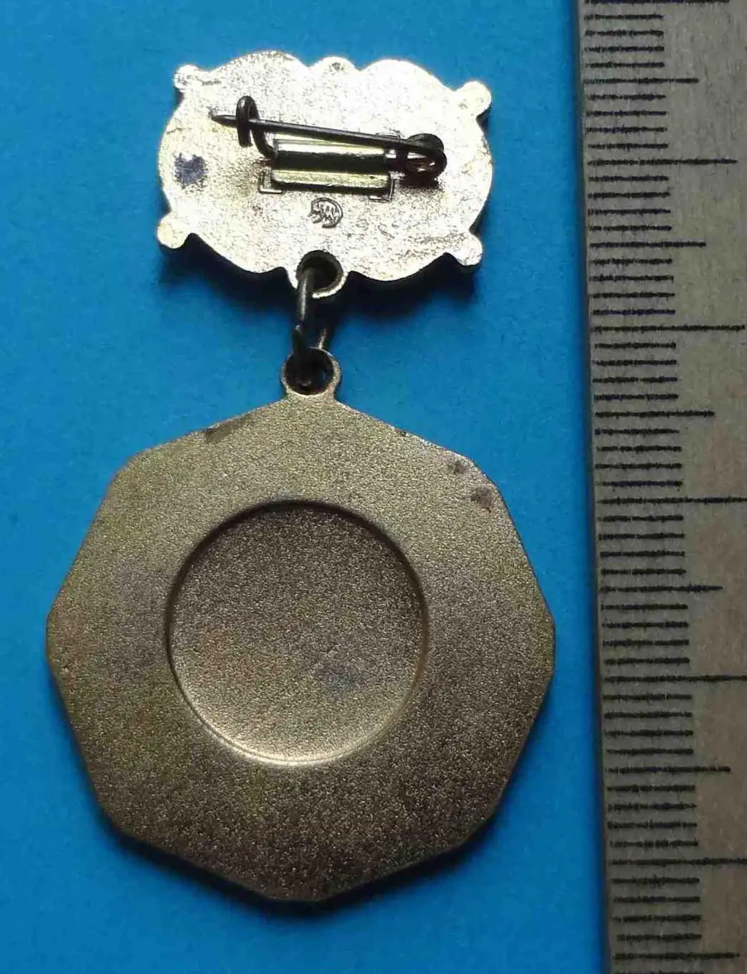 50 лет ММД Московский монетный двор 2