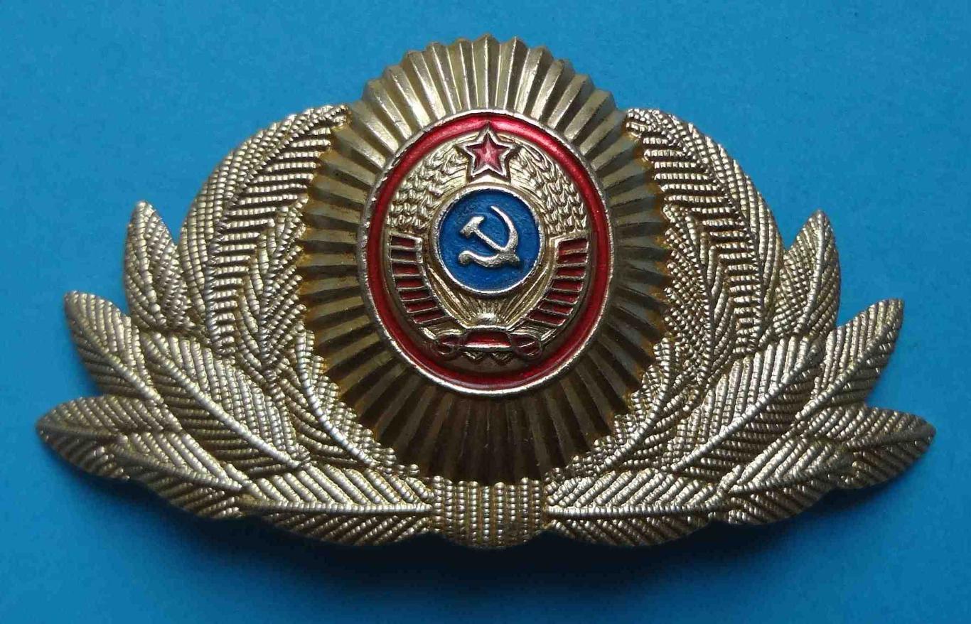 Эмблема к кокарде на фуражку для рядового и начальствующего состава МВД СССР