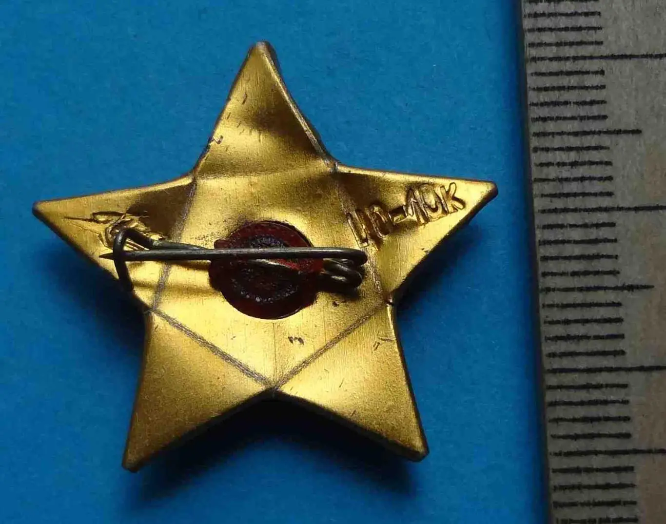 Октябренок звездочка с металлической основой Ленин 9 2