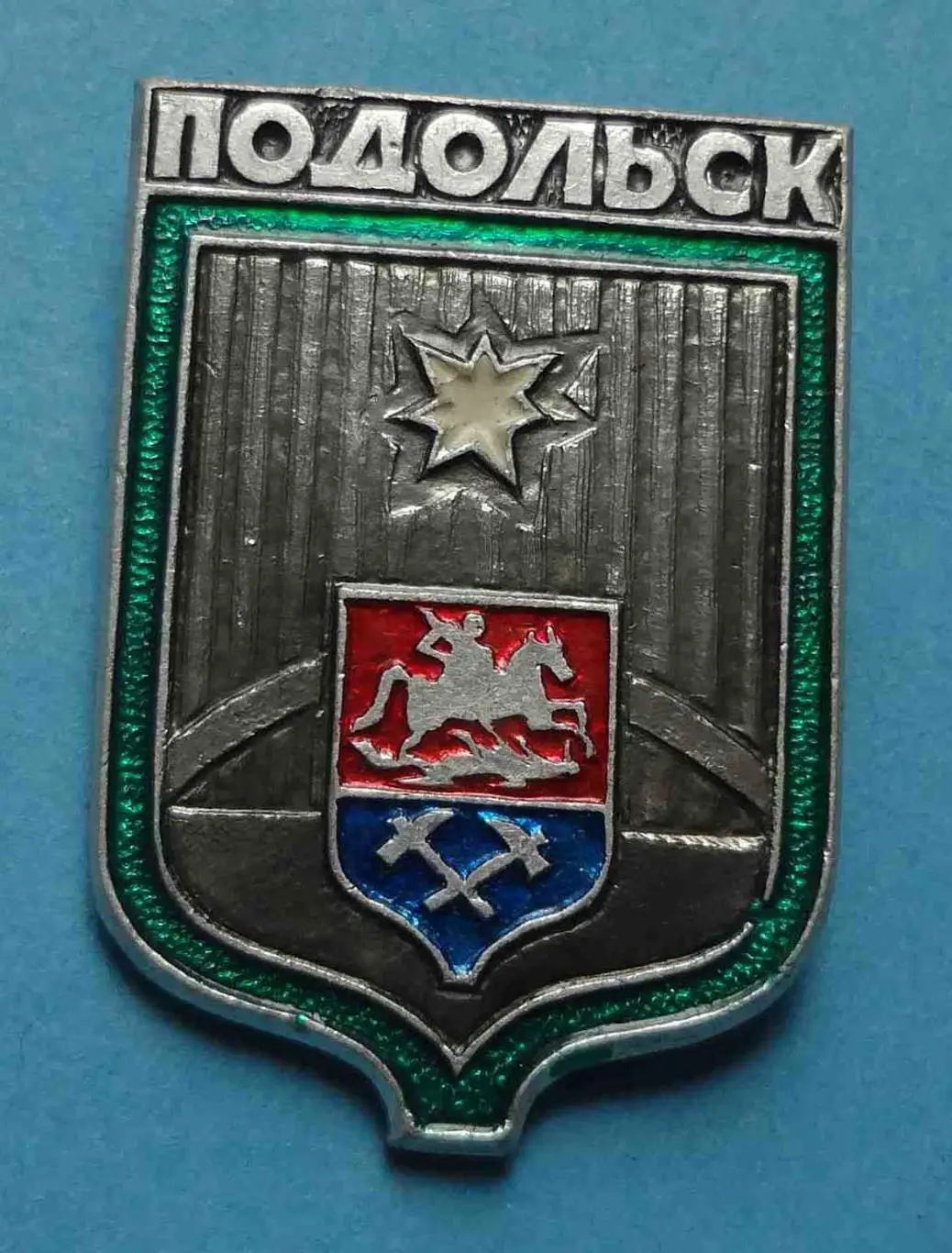 Герб Подольск ЩЗ