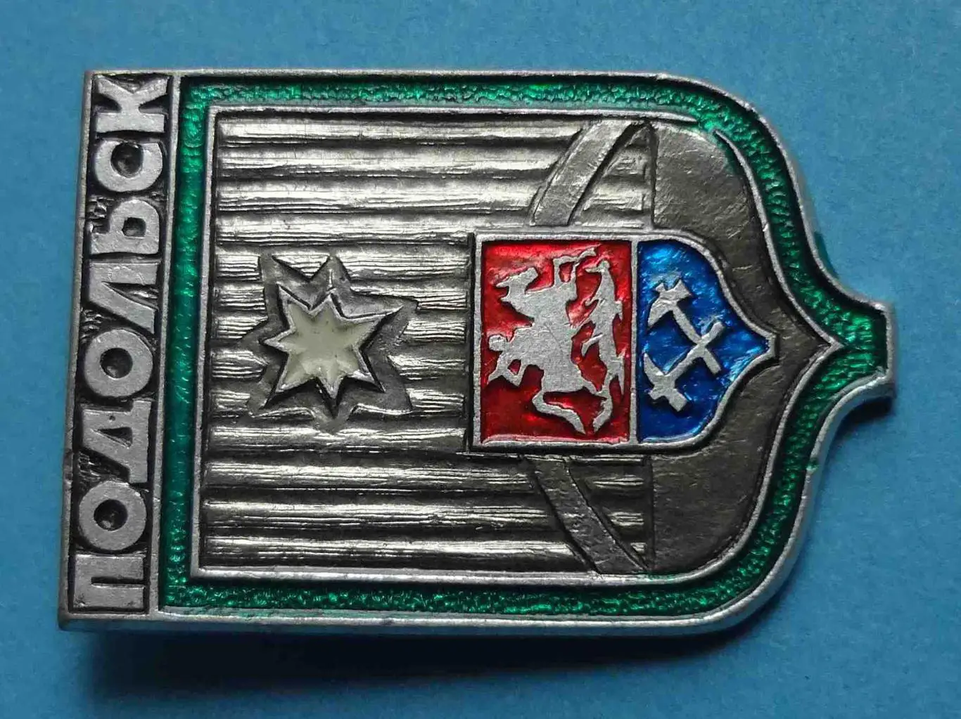 Герб Подольск ЩЗ 1