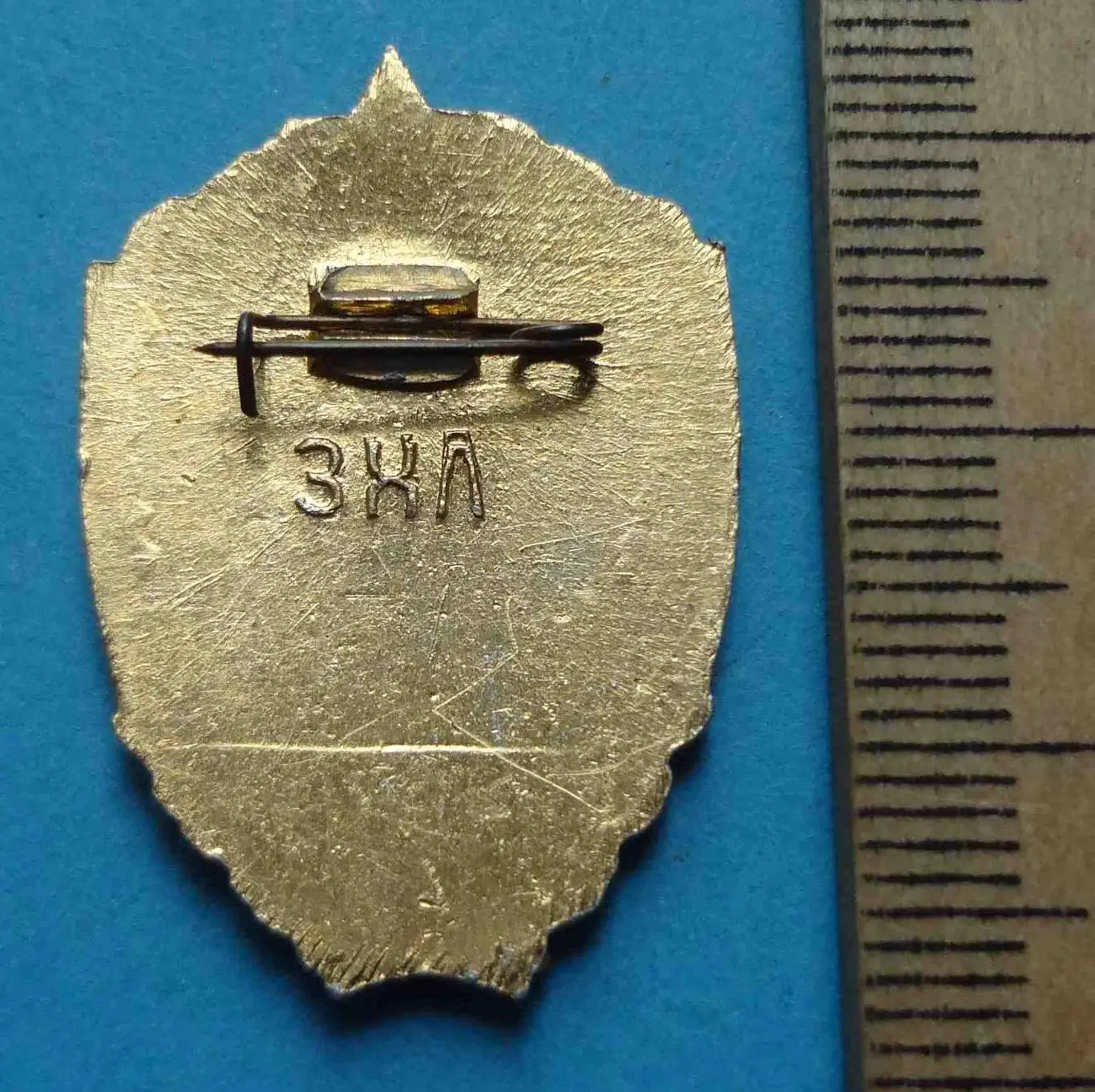 Юному отличнику санитарной обороны СССР ЗХЛ 1