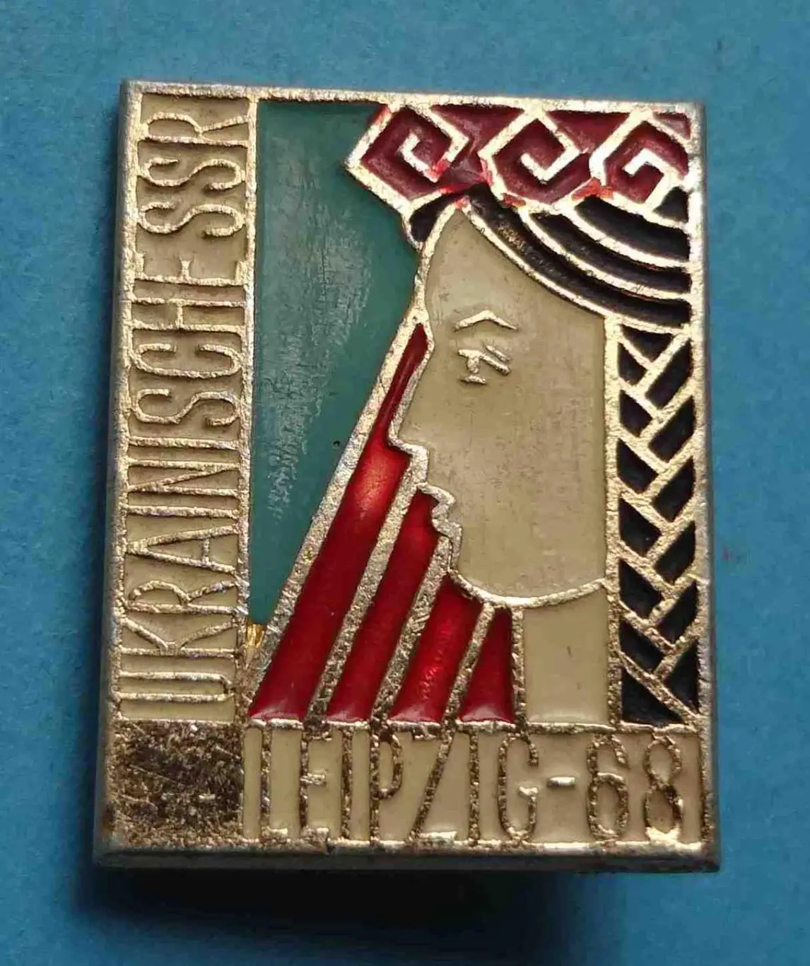 Украинская ССР Лейпциг 1968