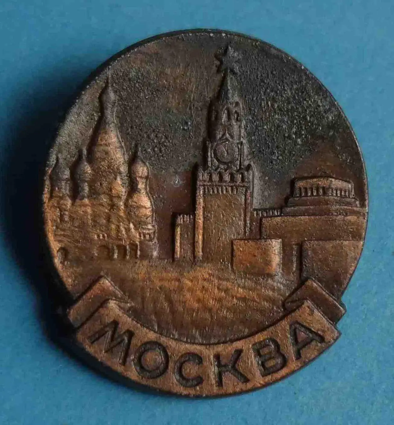 Москва Раиан Кремль