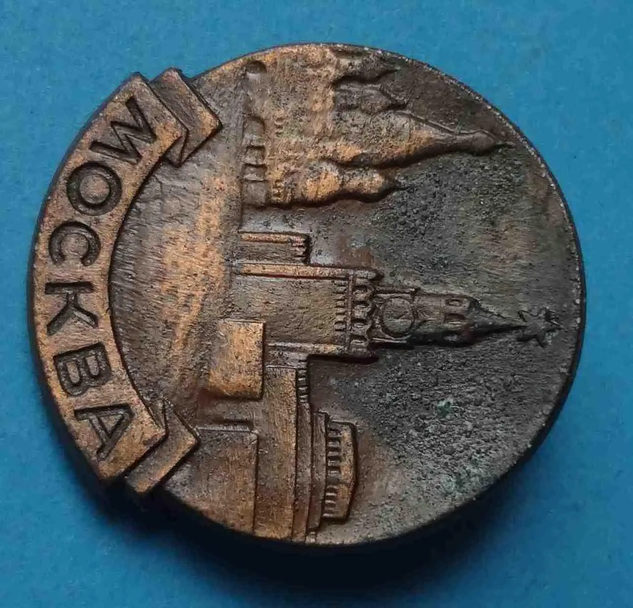 Москва Раиан Кремль 1