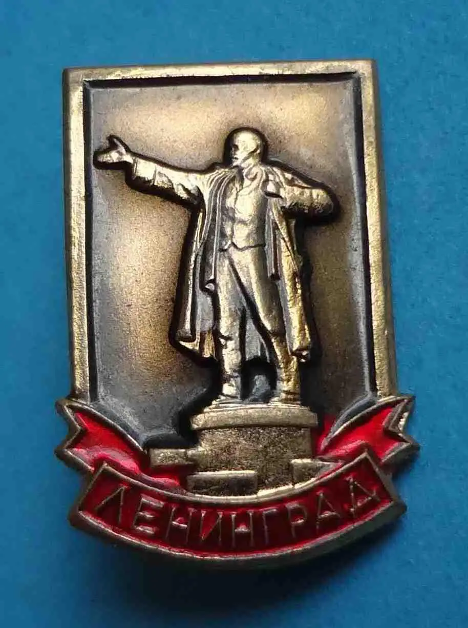 Ленин Ленинград лмд тяжелый