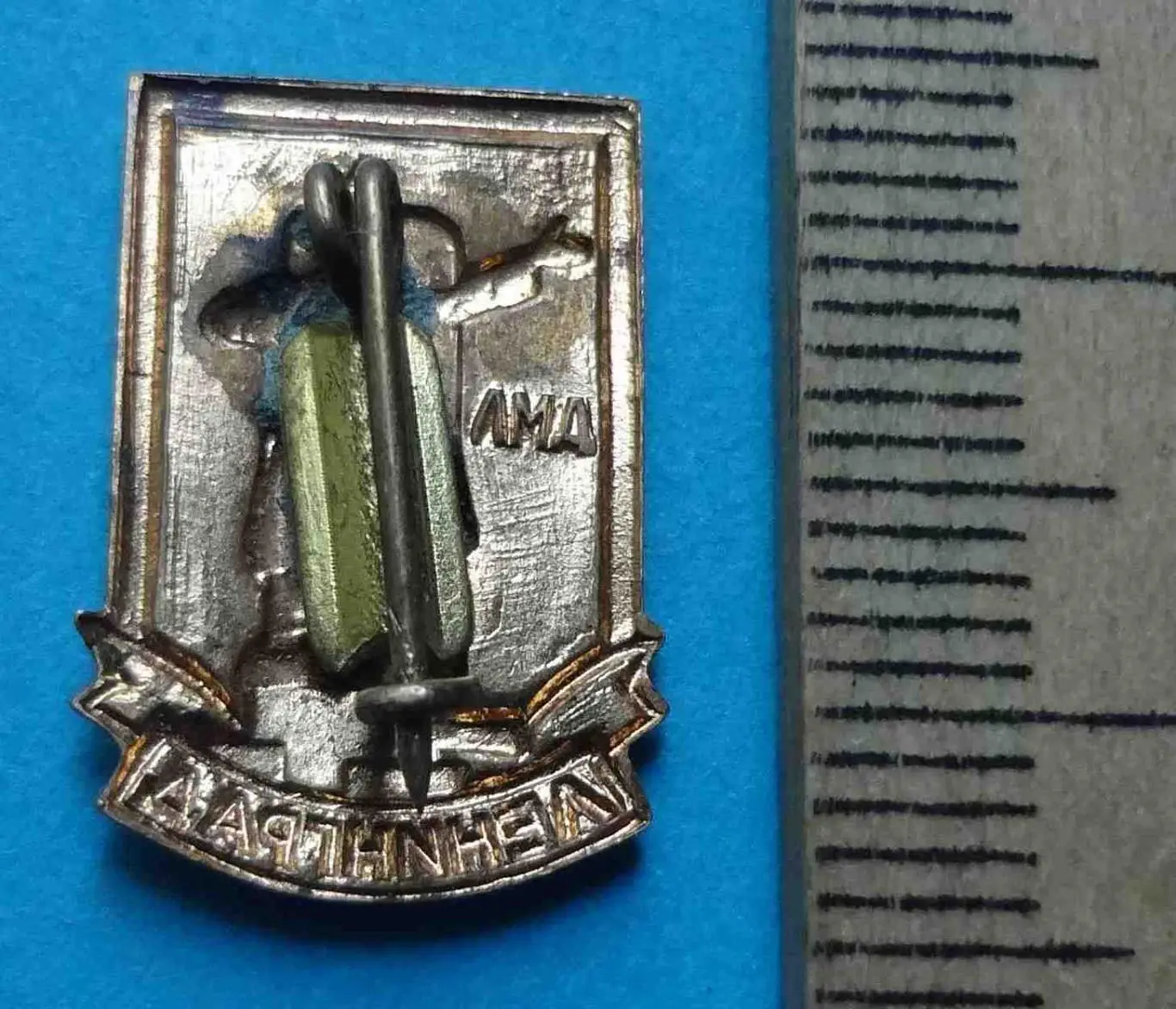 Ленин Ленинград лмд тяжелый 3