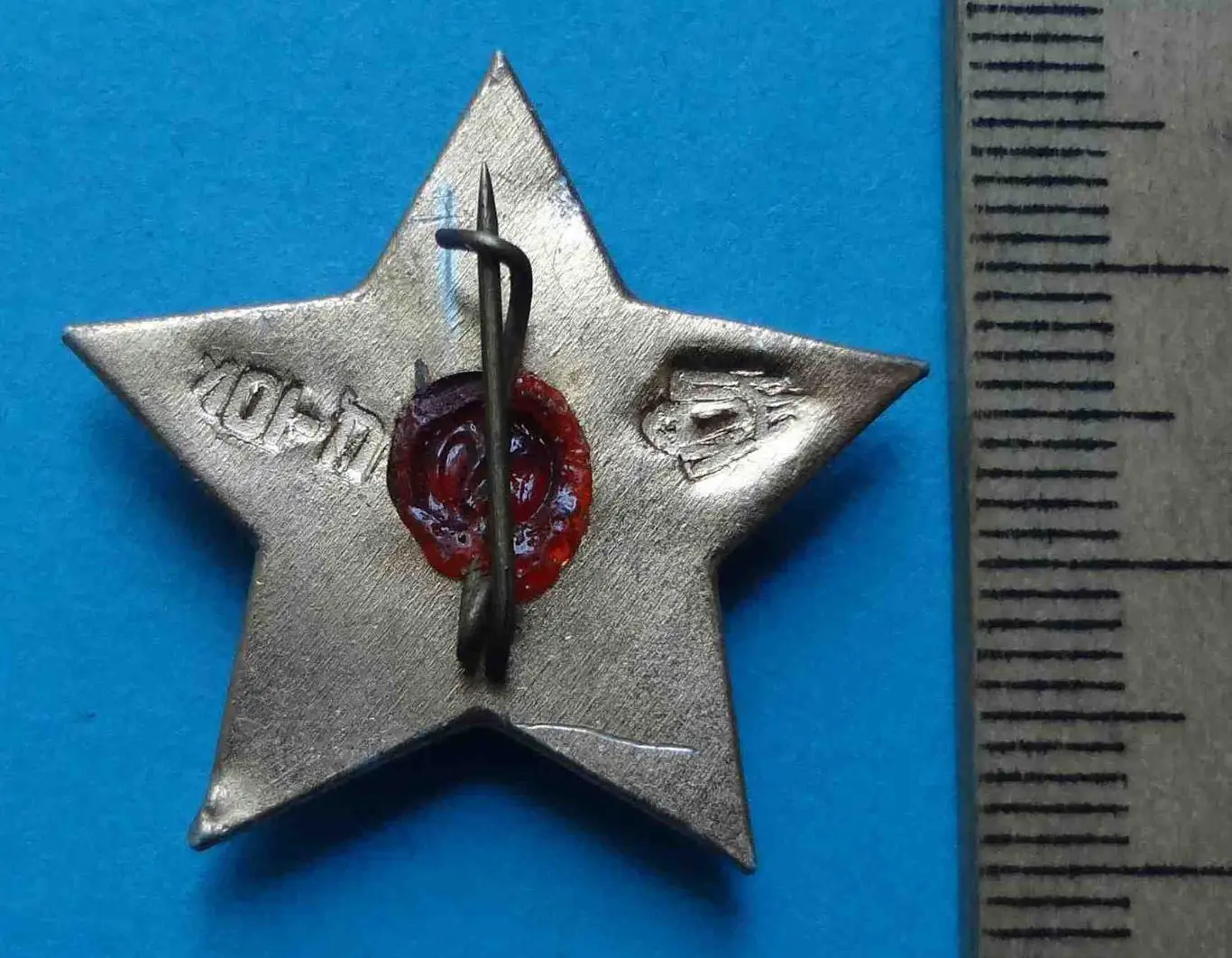 Октябренок звездочка с металлической основой Ленин 10 3