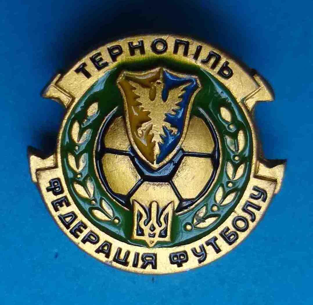 Тернополь Федерация футбола Украина герб
