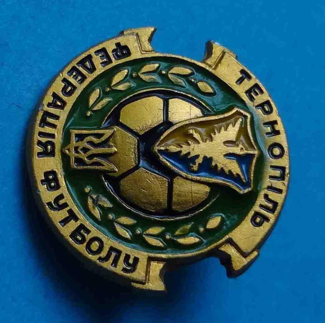 Тернополь Федерация футбола Украина герб 1