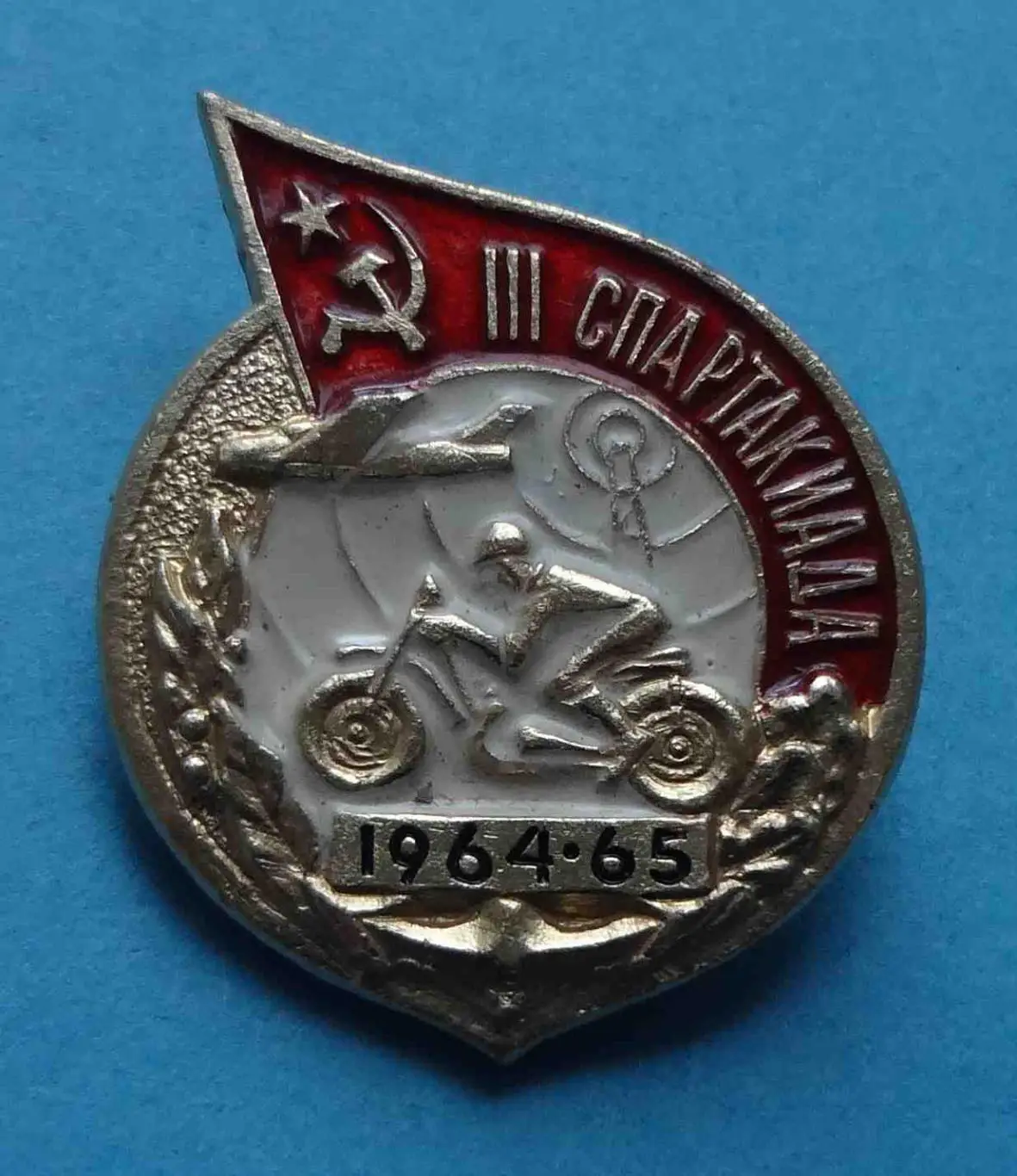 3 спартакиада 1964-1965 мото авиация 2
