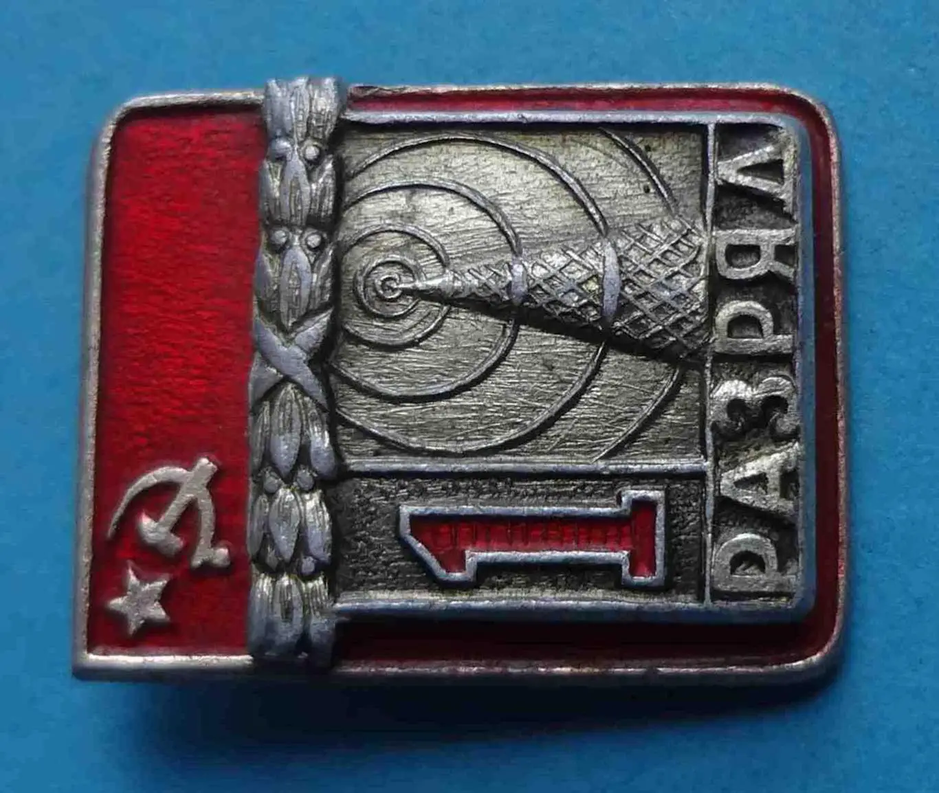 1 разряд Радиоспорт ВХО 3 1