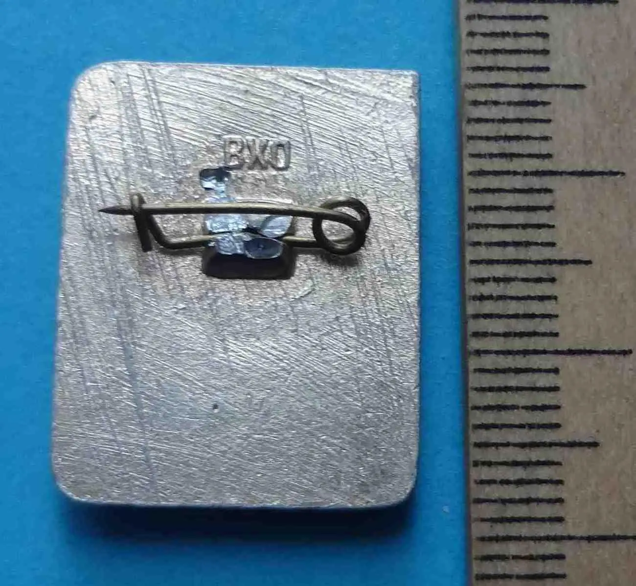 1 разряд Радиоспорт ВХО 3 3