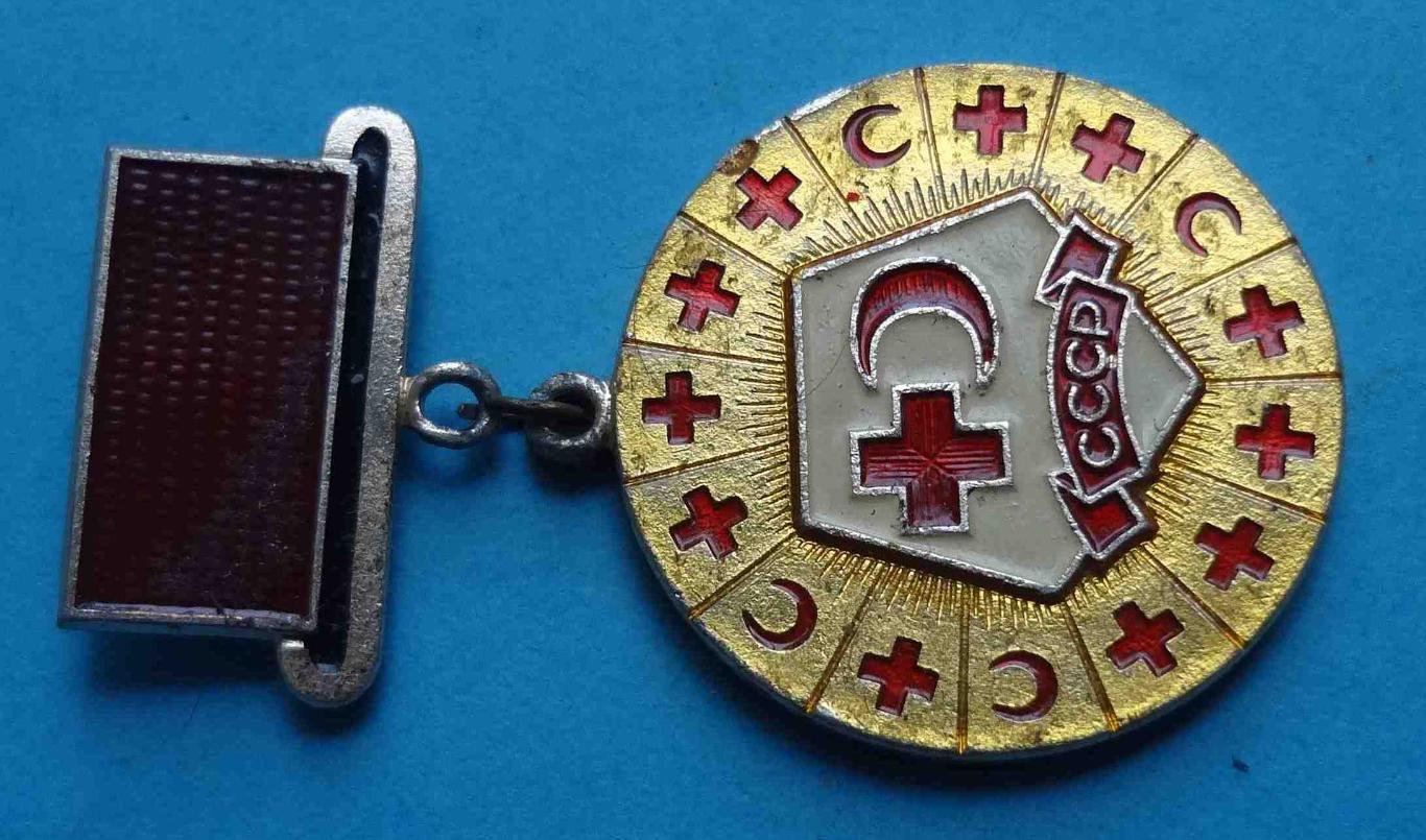 50 лет Юбилейная медаль союзу обществ красного креста и красного полумесяца СССР 1923-1973 1