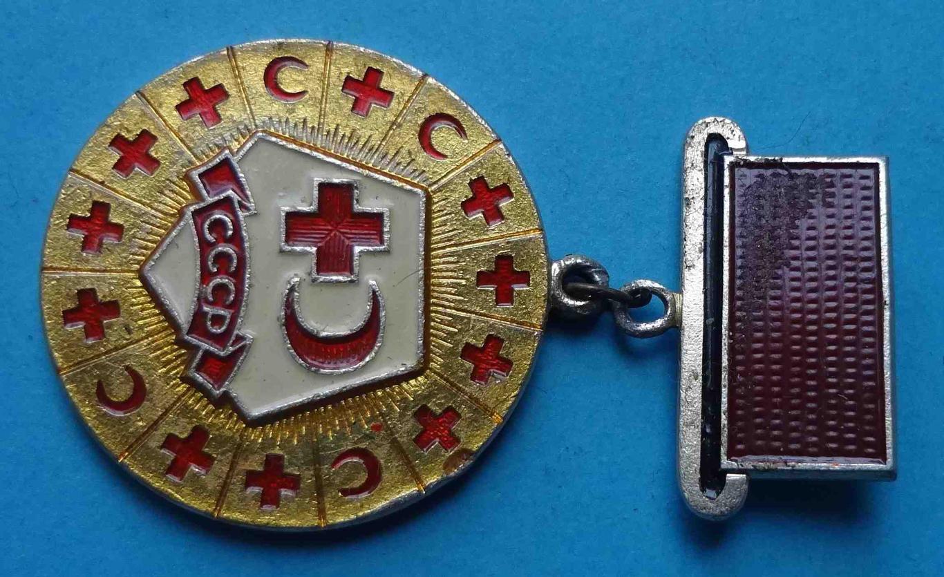 50 лет Юбилейная медаль союзу обществ красного креста и красного полумесяца СССР 1923-1973 2