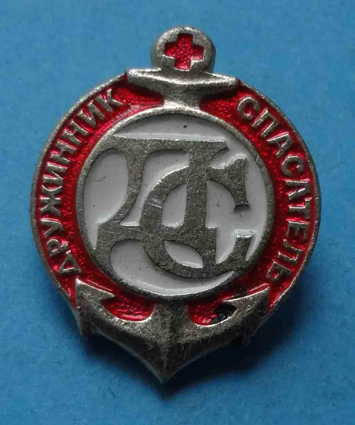 Дружинник-спасатель красный крест 2