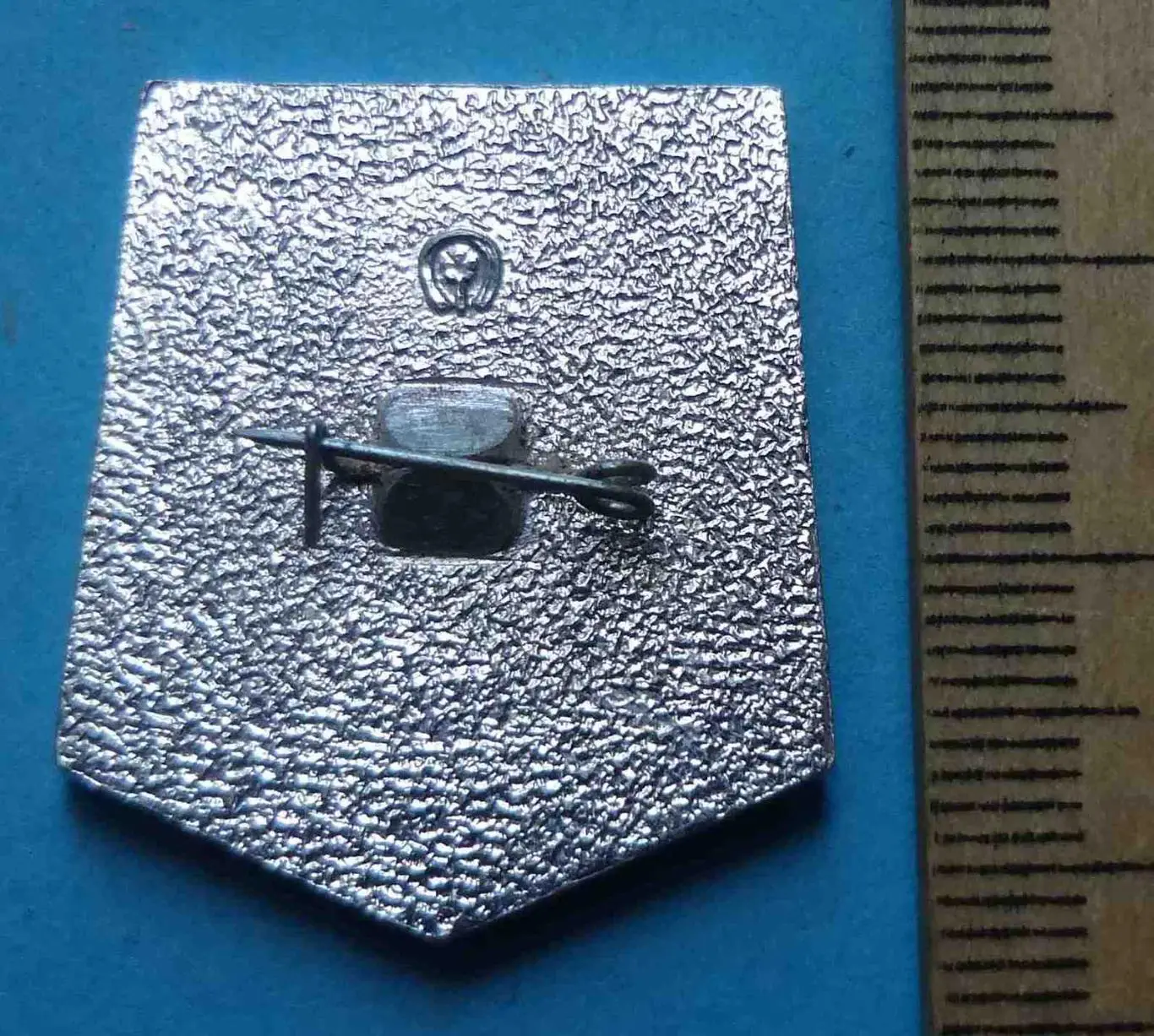 Общественный инспектор рыбоохраны СССР рыба осетр 3 2