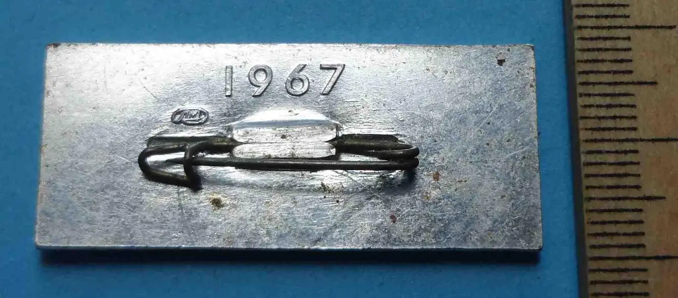 Строитель Братской ГЭС 1967 орден Ленин лмд 2