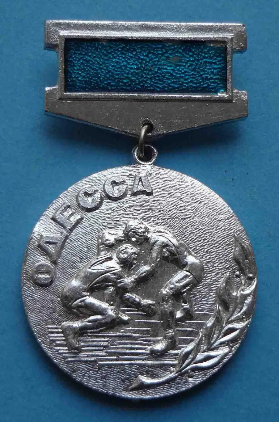 ДСО Спартак Всесоюзный турнир памяти Малиновского Одесса борьба 2 место