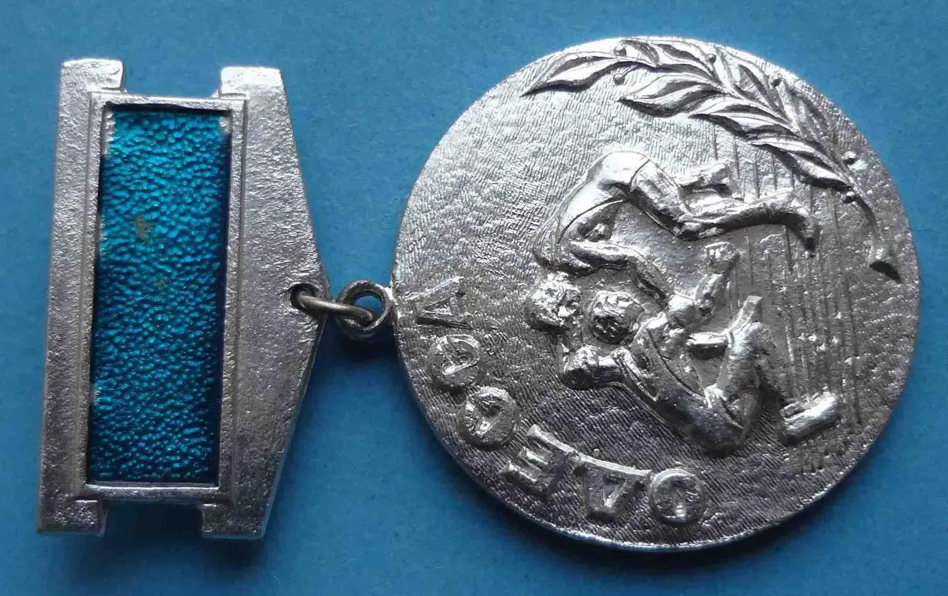 ДСО Спартак Всесоюзный турнир памяти Малиновского Одесса борьба 2 место 1