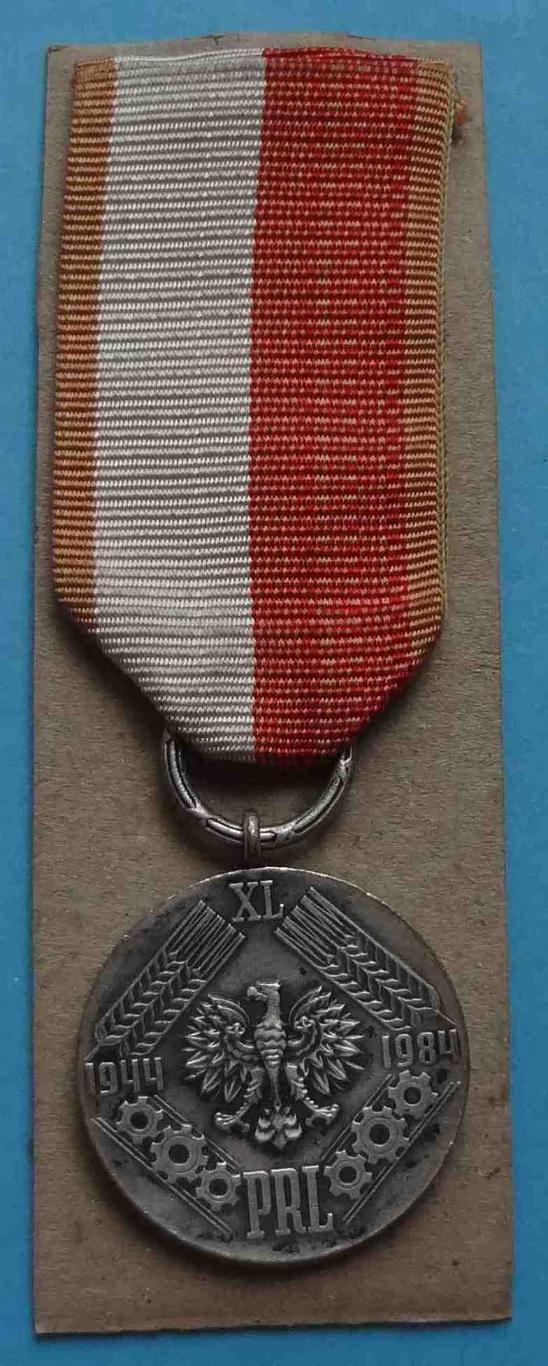 Медаль 40 лет ПНР За социалистический труд Польша